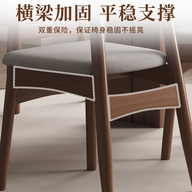 餐椅家用实木椅子靠背餐桌椅现代简约餐厅吃饭商用茶桌书桌椅