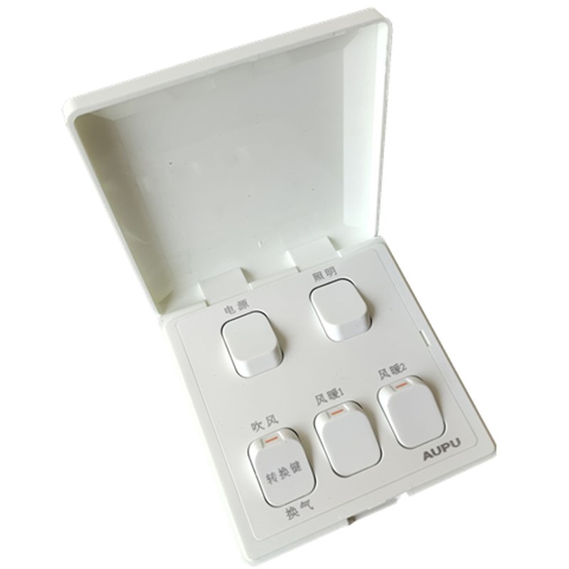 原装奥普浴霸5开1020\B\C开关五开翻盖防水灯暖风暖开关