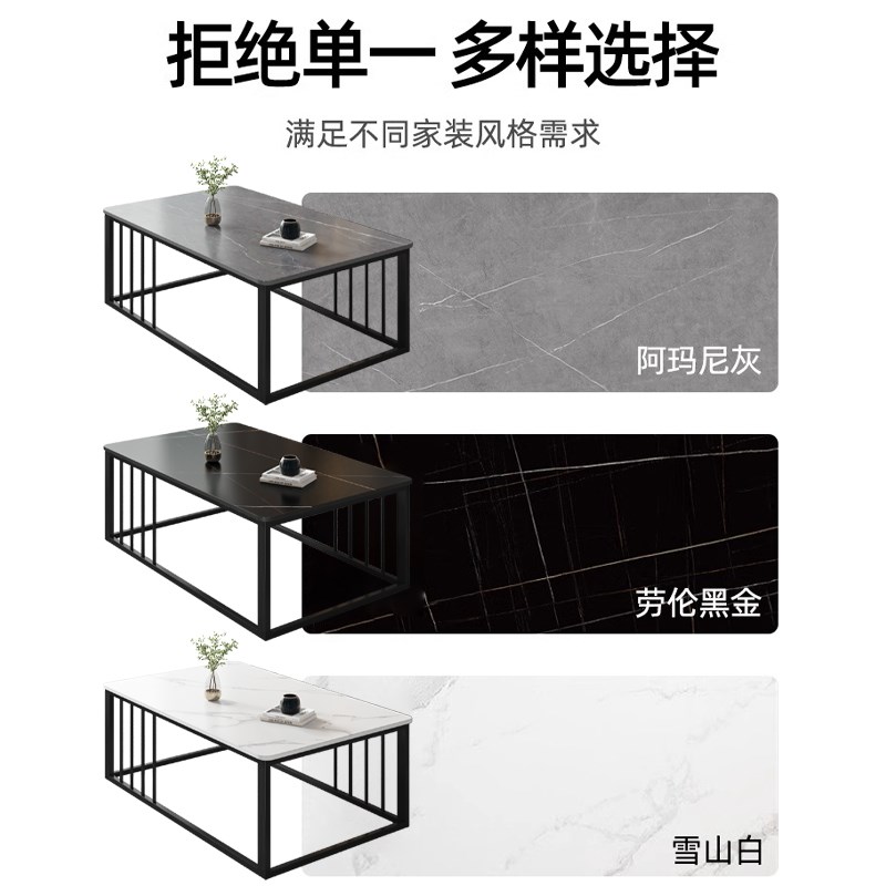 岩板茶几现代简约小户型客厅家用茶桌意式风格办公室长条形茶桌