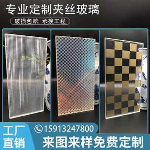 钢化夹胶夹丝艺术玻璃定制客厅夹娟夹丝玻璃隔断推拉门隔断屏风