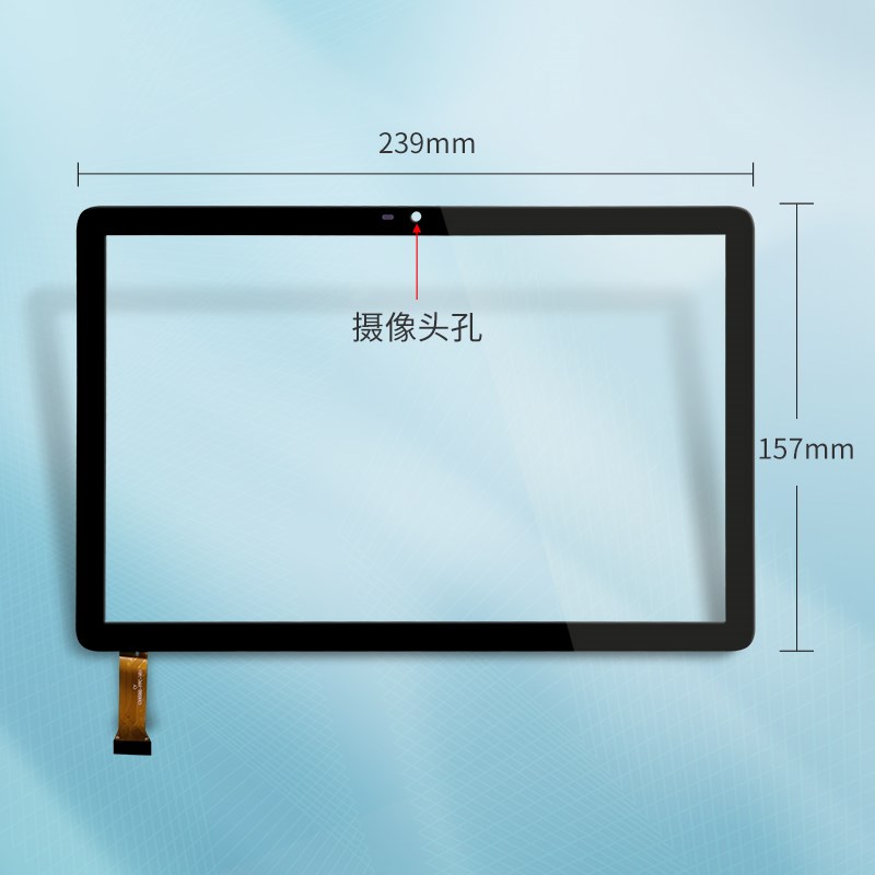 YZS-1005C触摸屏PX101G3901外屏平板电脑手写电容屏幕