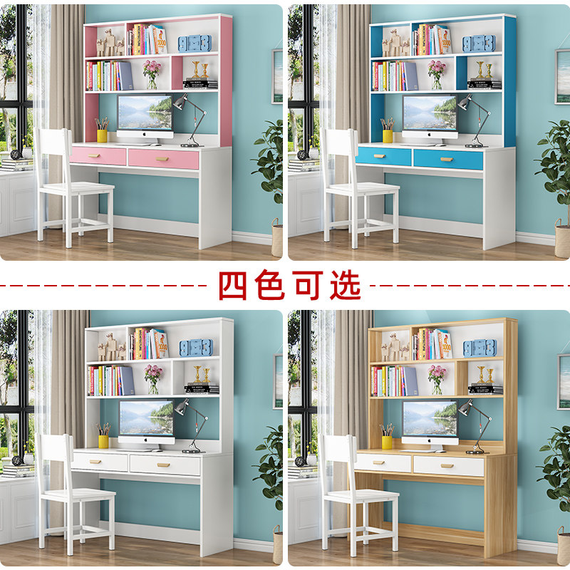 书桌书架一体桌儿童学习桌书柜组合写字桌学生家用卧室台式电脑桌
