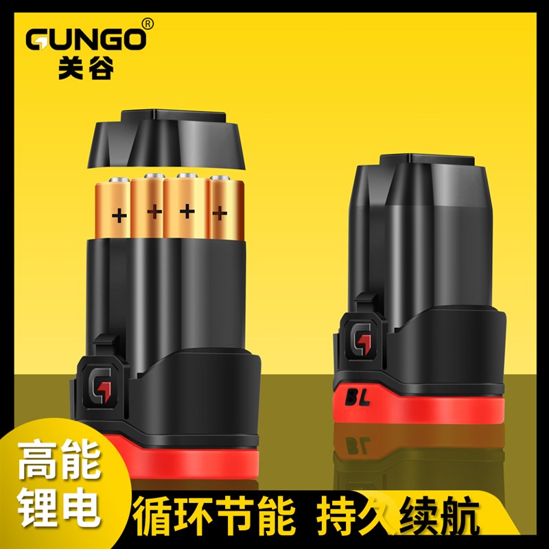 202新款关谷小钢炮锂电手钻无刷充电式锂电直插多功能电动螺丝刀