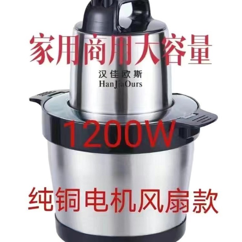 德国绞肉机家用电动大容量商用大功率搅碎肉全自动打肉馅碎菜和面