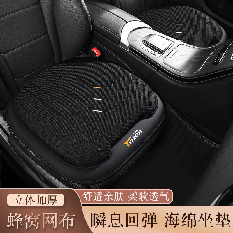 汽车坐垫夏季透气网布车用驾驶座单片减压增高座垫防滑四季通用