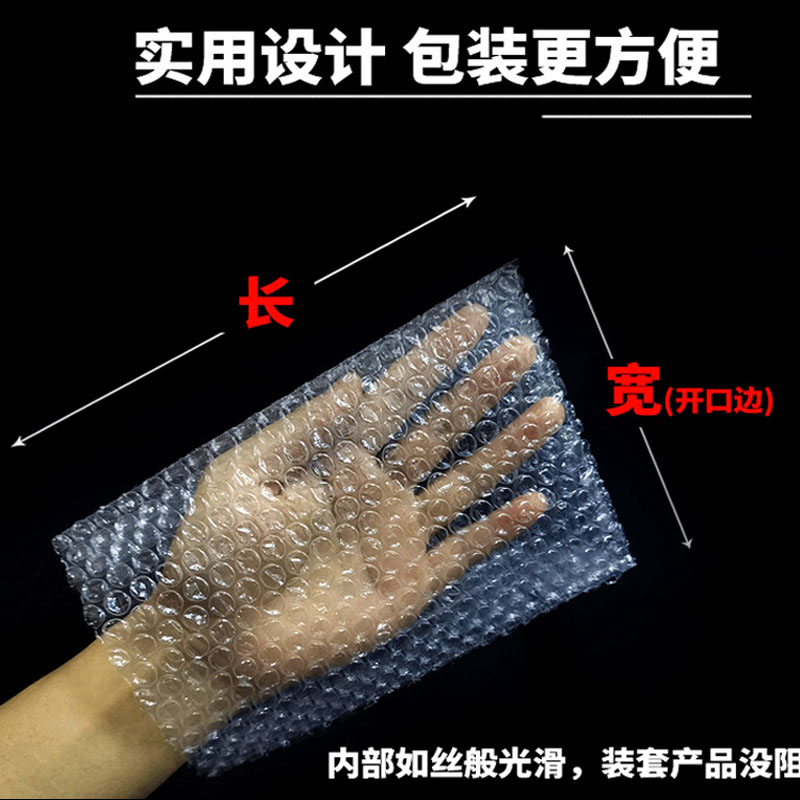 气泡袋1520cm层加厚打包泡沫膜防震防尘缓冲保护塑料包装袋子