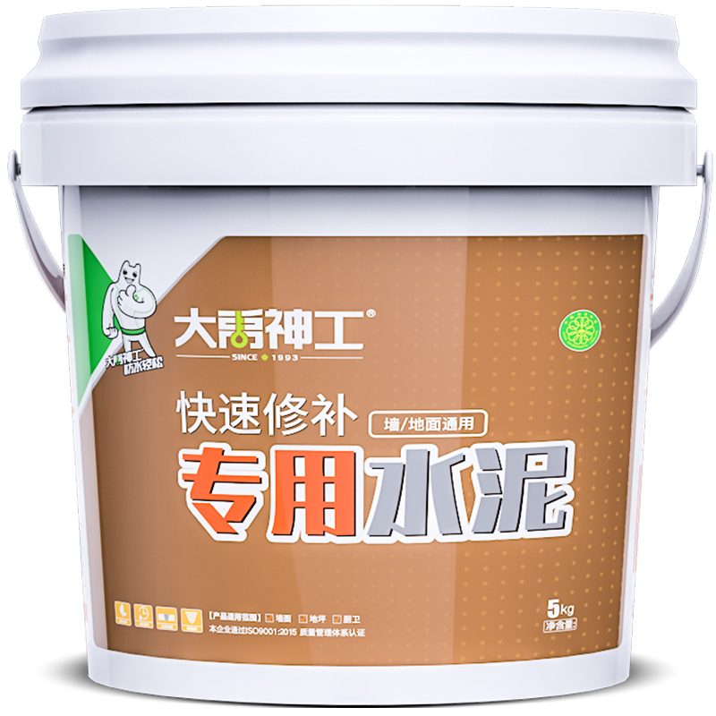水泥地面修补砂浆速干补漏堵漏王高强度裂缝填缝胶泥快干水不漏胶