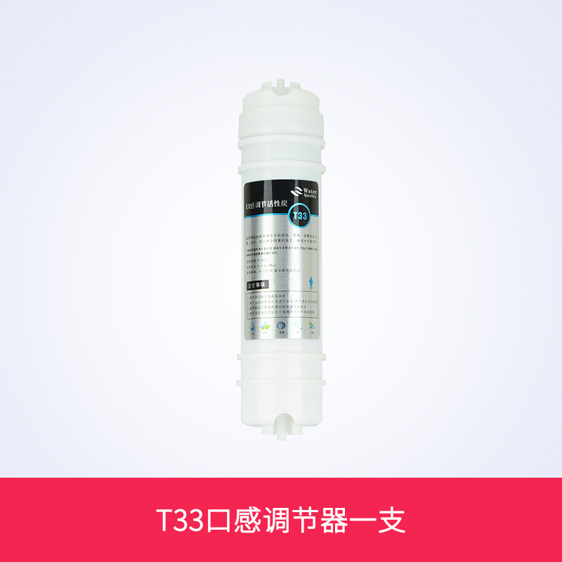 净水器8.5寸9.5寸PP棉网状活性炭非通用过滤芯压缩碳棒RO膜