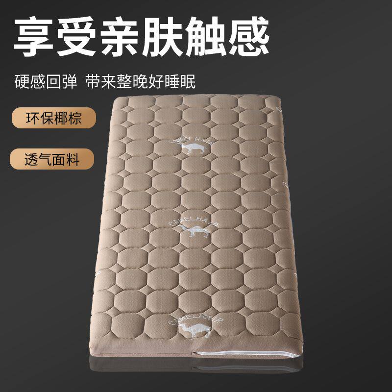 儿童天然3E椰梦维新生儿宝宝环保乳胶床垫驼绒面料拼接床床垫定制