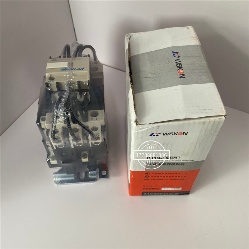 浙江威斯康CJ19-3/21切换电容交流低压接触器 电压/3V