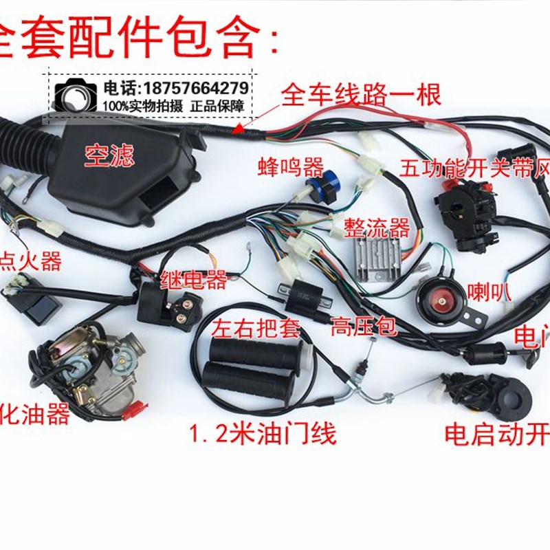 四轮卡丁车踏板沙滩改装无级变速GY 1 200发动机内置倒档油冷