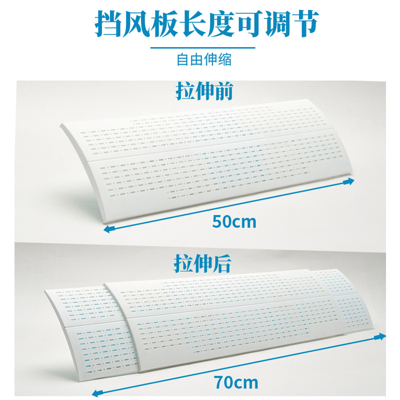 KSLUO中央空调挡风板空气净化导风板罩天花机冷气出风口挡板通用