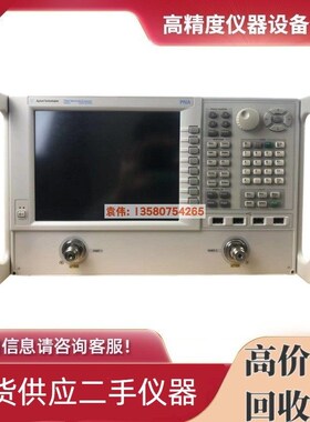 是德/安捷伦N5222A N5221B N5224B N5225B N5227B微波网络分析仪
