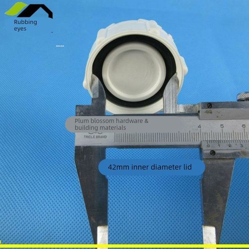 pvc水管50盖子清扫口75p存水弯盖110检查口盖内径65mm82s型弯配件