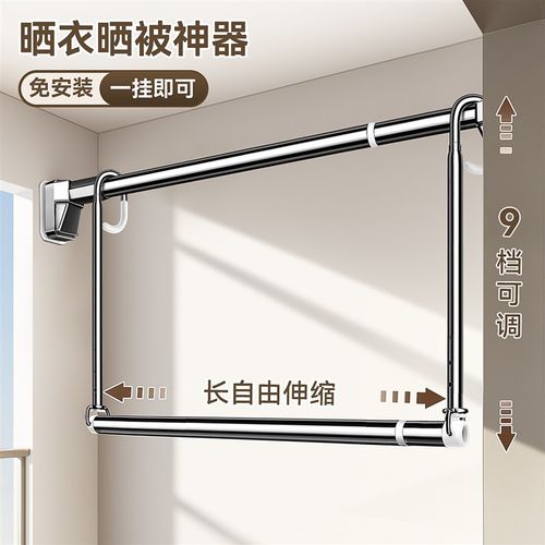 阳台侧装晾衣架侧面晾衣杆固定式吊杆子双层家用横向悬挂晒衣挂杆
