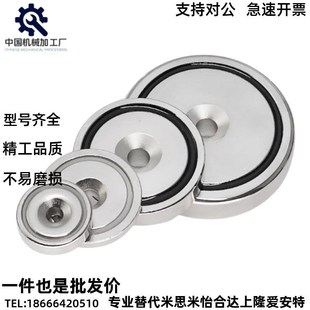 D20 D25 D48 TDE11 D60D75树脂防护型 D42 D16 D36 带座磁铁Y D32