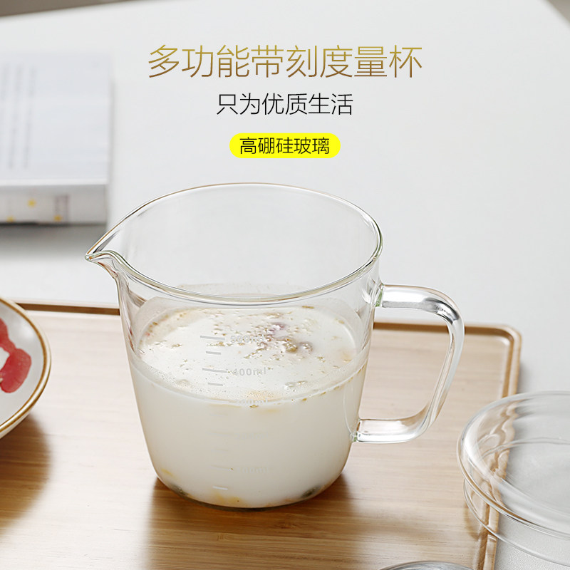 带刻度玻璃杯大容量耐高温牛奶早餐杯微波炉可加热家用带嘴量杯子