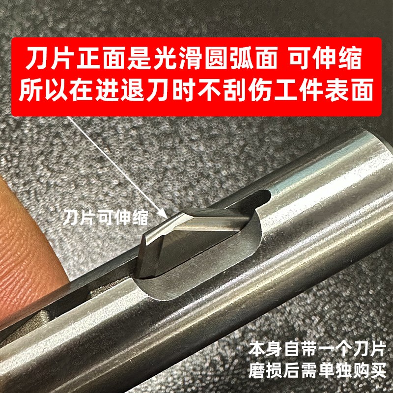 内孔去毛刺倒角刀正反去用反刮刀倒角交叉口修边刀上下孔一次倒角
