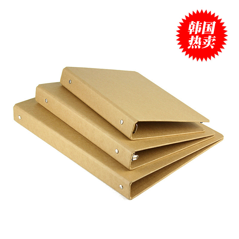 大号牛皮纸活页夹外壳韩国商务办公活页笔记本子20孔2孔孔9孔B55