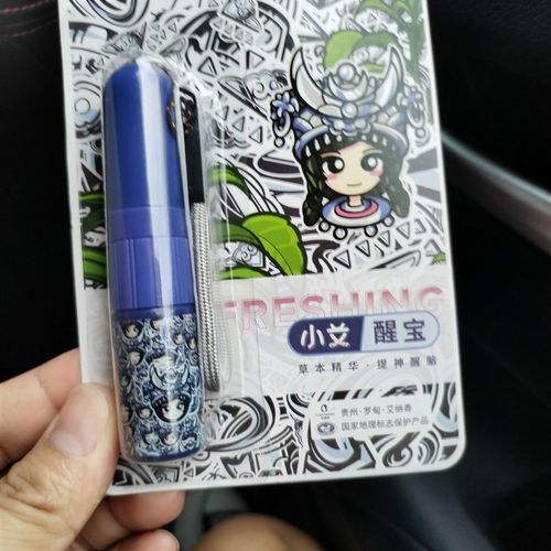 提神醒脑开车犯困疲劳醒宝两用艾纳鼻吸棒防困鼻通自驾露营艾草香