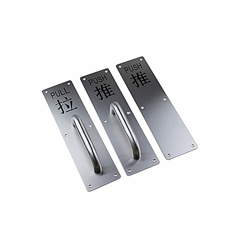 加厚不锈钢拉手明装推拉板门把手带字底板30防火通道大门指示牌l