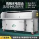 烧烤净化器烧烤车商用无烟烧烤炉子水电复合平吸款 无烟净化烧厂家