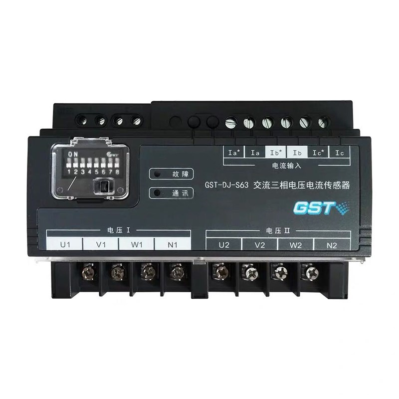 海湾交流电压/电流传感器GST-DJ-S0/S3/S0C/S3C/S30/单/三相