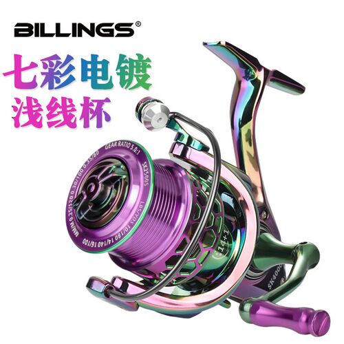 比灵斯微物金属纺车轮远投鱼线轮把手路亚轮渔轮渔具海竿轮钓具