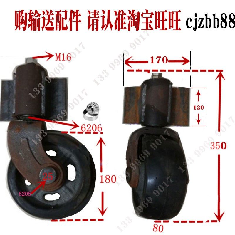 原装万向轮输送机脚后轮侧装轮脚轮轮子橡胶轮粮机转向轮前轮转弯图片