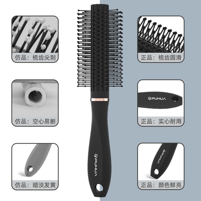 卷发梳子女士专用长发造型蓬松美发圆筒滚梳发廊吹风机家用造型梳