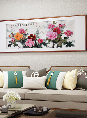 花开富贵客厅挂画中式沙发背景墙装饰画招财牡丹花国画办公室壁画