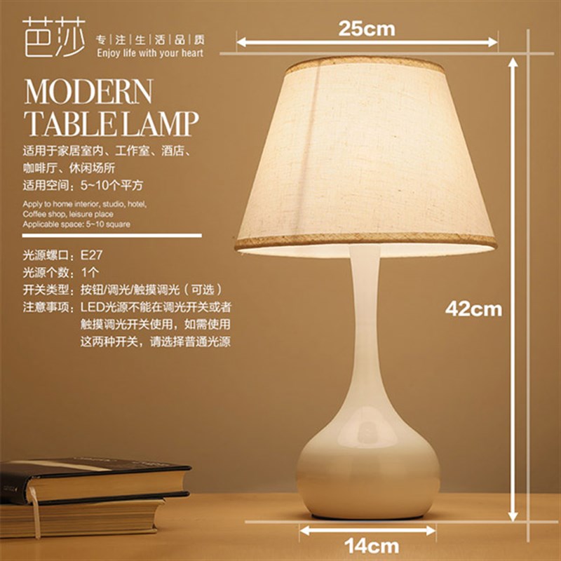 台灯卧室床头灯简约现代创意可调光触摸感应高级感台灯家用暖光灯