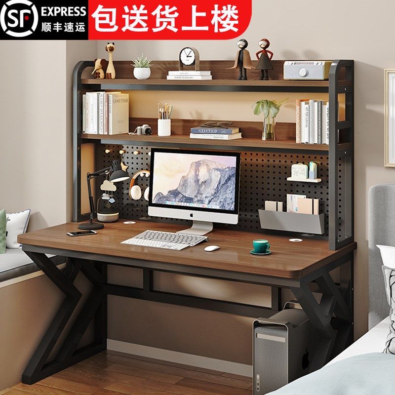 实木电脑桌书桌学生家用写字桌办公长条桌工作台双人电竞桌小桌子
