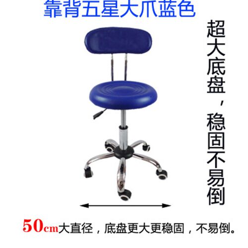店长推荐靠背酒店创意大工凳五金旋转升降家用铁艺吧椅E1
