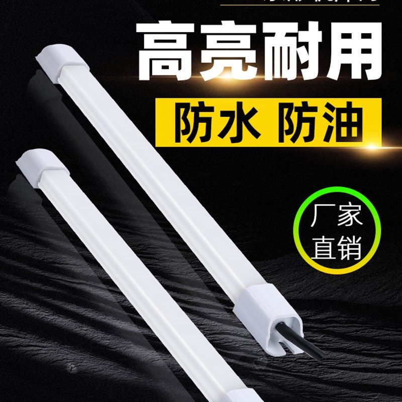 led防水机床工作灯DC24V车床灯24v数控灯cnc加工中心灯史比特