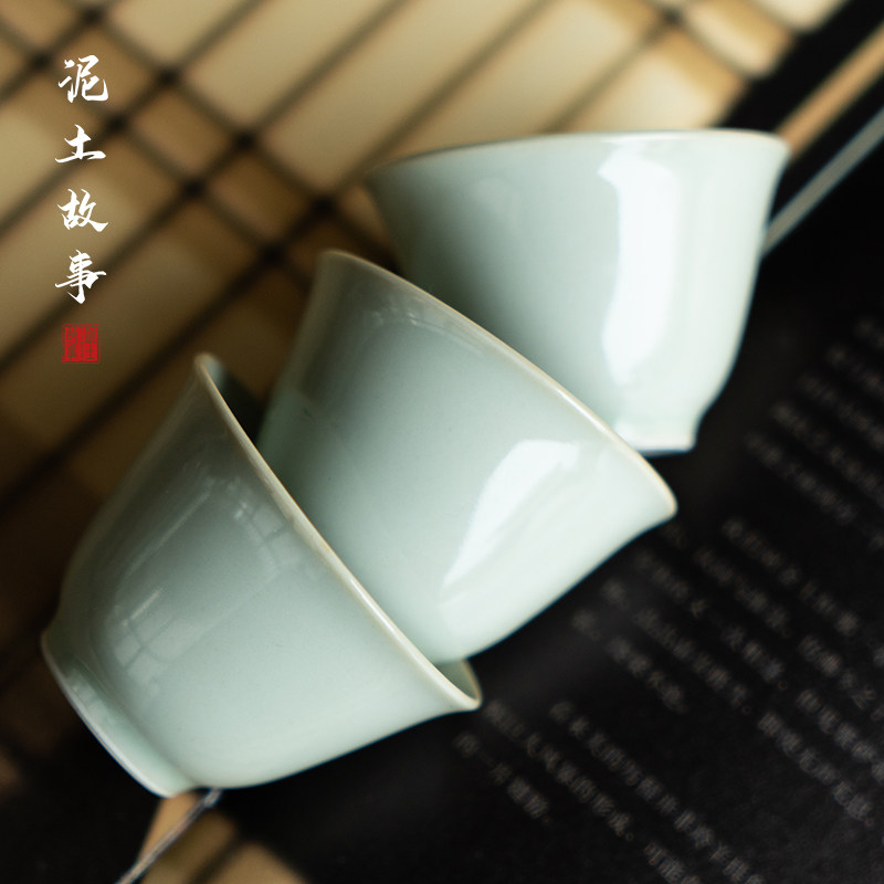 宋青釉主人杯陶瓷小号品茗杯手工复古单杯功夫茶具客杯喝茶的杯子