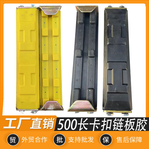 挖掘机卡特CAT311B 312C 313D2钩机履带橡胶块加厚牛津链板胶配件