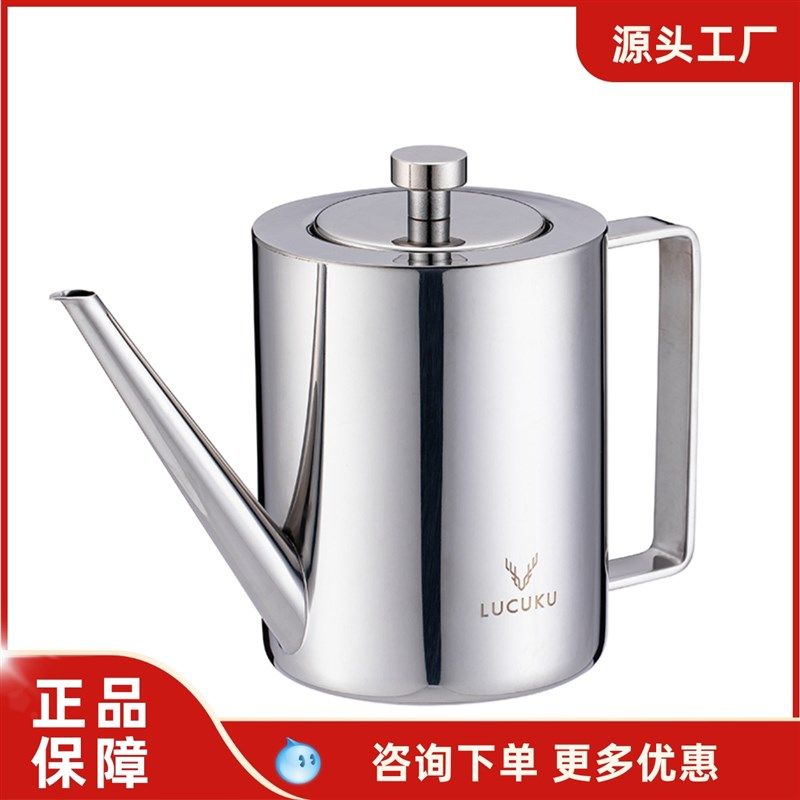 LUCUKU路卡酷304不锈钢家用长嘴油壶防漏油倒油瓶装油用具500mL