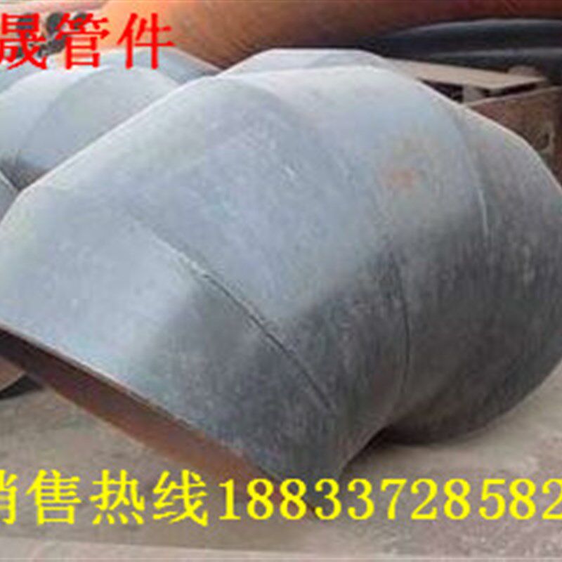碳钢虾米腰焊接弯头90度虾米腰弯头碳钢弯头管件防腐衬塑管件