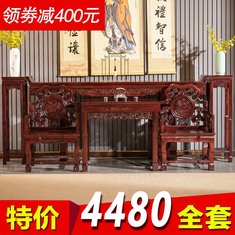 中堂六件套条案供桌农村堂屋家具中式仿古实木菠萝格四八仙桌组合