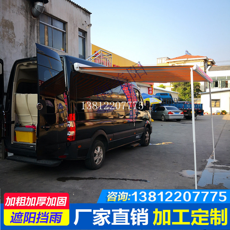 房车遮阳棚蓬车载侧边帐电动手动汽车遮阳棚大通全顺御风改装配件
