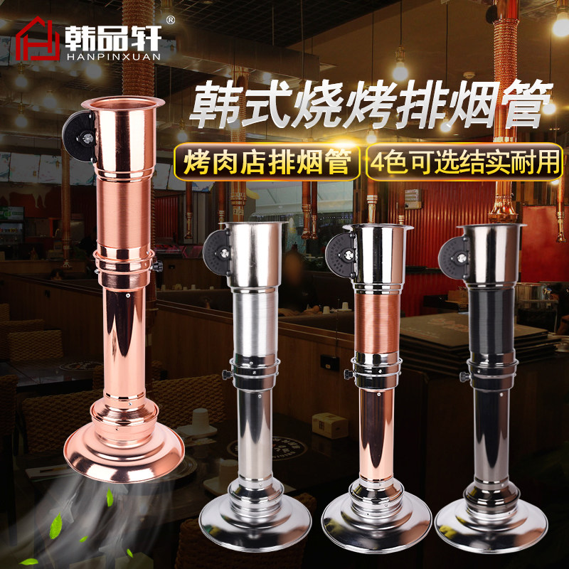 韩式烤肉店排风设备烤肉排烟伸缩烟管商用上排烟烧烤拉伸烟管