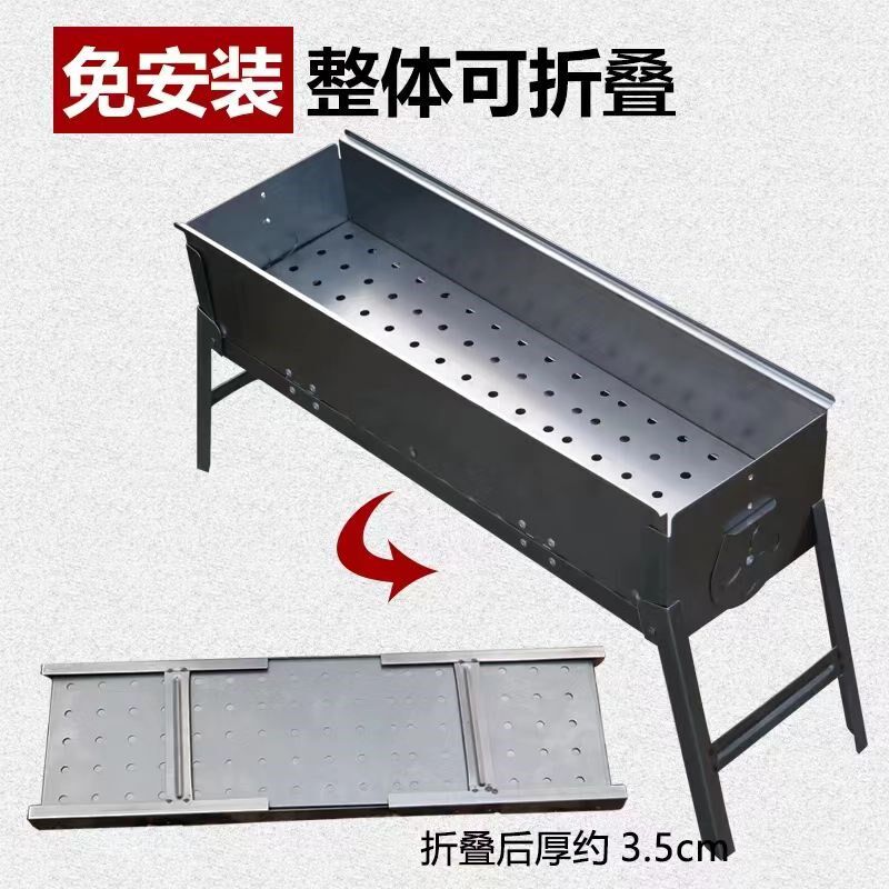 烧烤炉折叠烧烤炉家用烧烤架木炭烧烤炉便捷式烧烤架木炭烧烤架