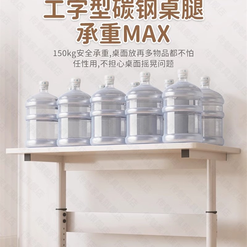 可升降桌电脑桌台式书桌学生家用学习桌简约办公桌书桌子工作台