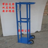 氧气乙炔氮气瓶放置架 氩气 移动带轮钢瓶架 钢瓶固定架 气瓶支架