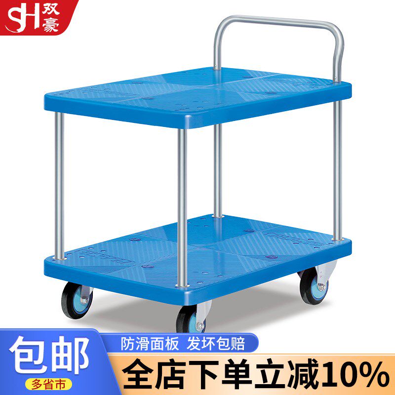 平板车静音折叠小推车加厚载重四轮货物便携平板车仓库搬运拉货车