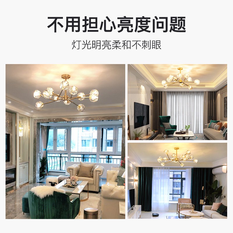 月影凯顿超亮led节能灯泡螺口7W家用三色变光暖白暖黄正白g9光源