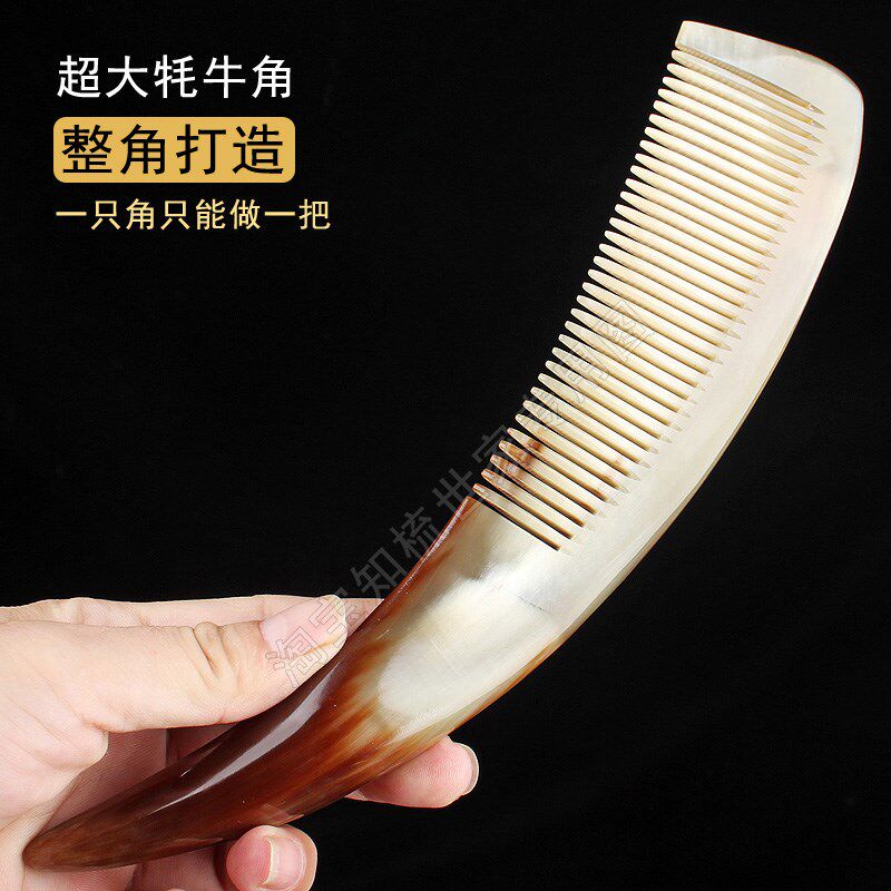 加厚天然牦牛角筒梳加长特大牛角梳家用长发按摩梳子刻字老角礼品