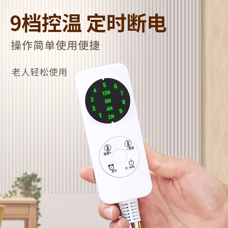 加热坐垫办公室插电暖垫椅垫电热毯冬季发热电热椅垫插电电热毯