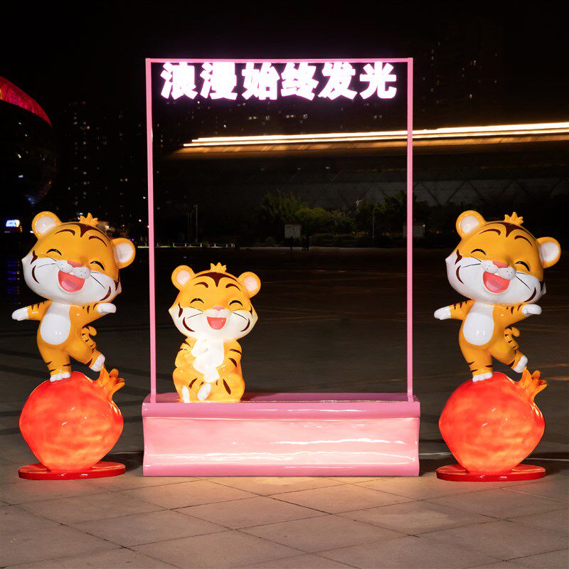 十二生肖卡通虎动物雕塑玻璃钢商场售楼部美陈发光拍照幼儿园摆件